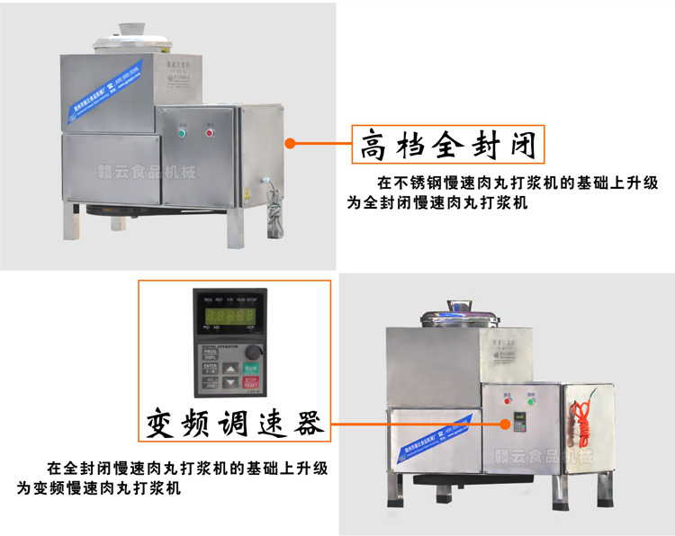 全封閉系列升級(jí)