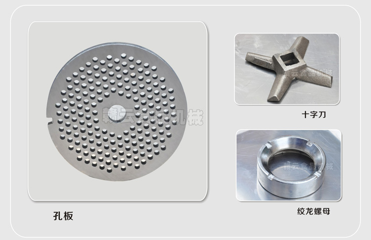 52型新款強(qiáng)力絞肉機(jī)