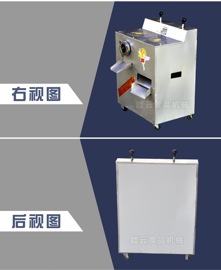 立式絞切機-不同視圖2